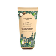 Regeneráló testápoló shea vajjal nagyon száraz bőrre