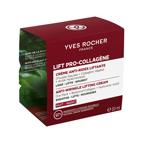 Ránccsökkentő lifting éjszakai krém